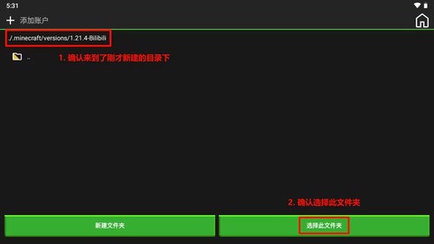 我的世界java[图5]