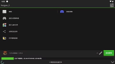 我的世界java[图8]