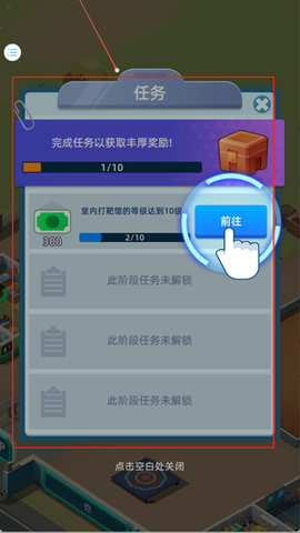 战士大挑战截图1