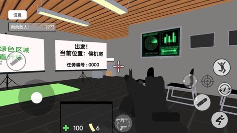 战场射击突围截图1