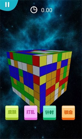 我的迷你魔方截图3