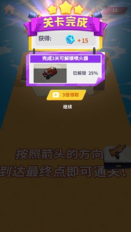 恐龙突突突[图2]