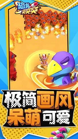 恐龙突突突截图1