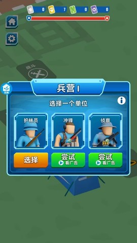 急速穿行[图2]