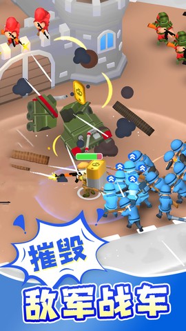 急速穿行截图1