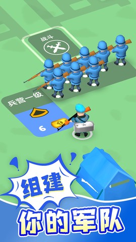 急速穿行截图2