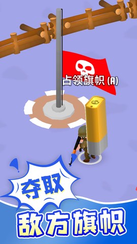 急速穿行截图3