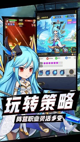心跳学园[图1]