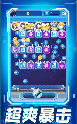 弹射病毒截图3