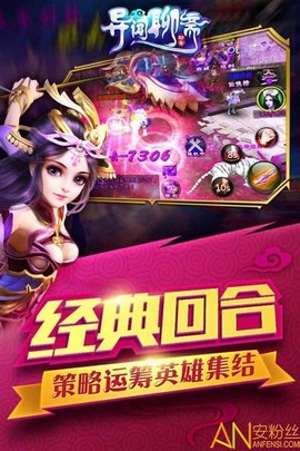 异闻聊斋[图1]