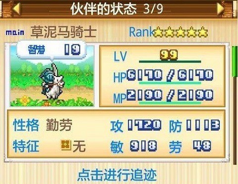 开拓神秘岛[图1]