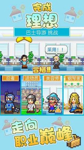 幸福公寓物语[图1]