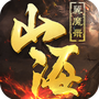 山海经奇兽说