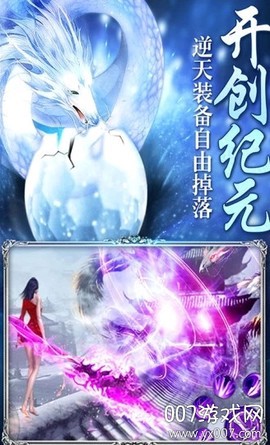 山海经奇兽说截图1