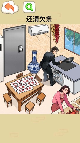 帮他花掉十亿[图1]