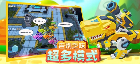 小小英雄截图2