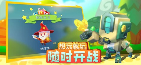 小小英雄截图3
