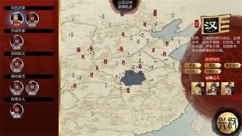 小小五千年截图1