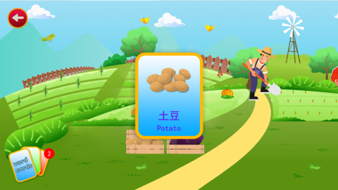宝宝识字卡拼图互动[图4]