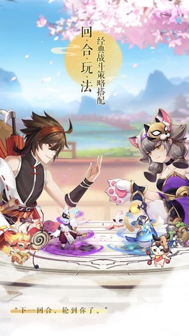 封仙之路截图2