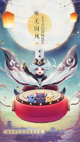 封仙之路截图3