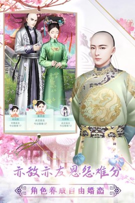 姐姐变形记截图1