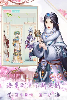 姐姐变形记截图2