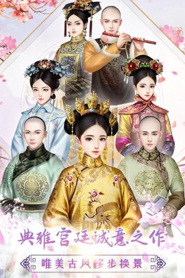 姐姐变形记截图3