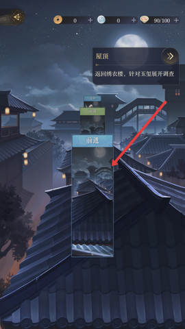 如鸢游戏[图1]