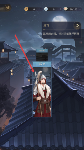 如鸢游戏[图2]