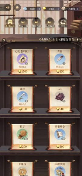 如鸢游戏[图7]