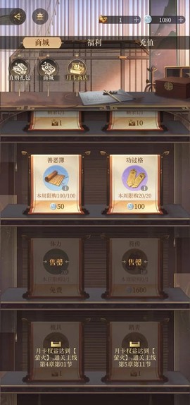 如鸢游戏[图8]