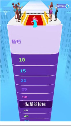 头发挑战赛[图6]