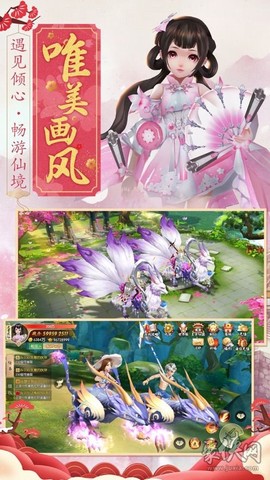 天醒传说截图3