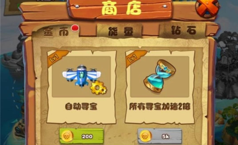 大航海模拟器截图1