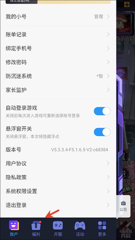 大战魂[图1]