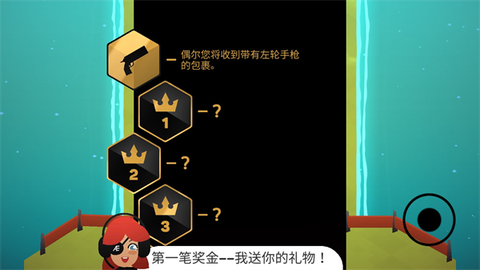 地狱摩托2[图3]