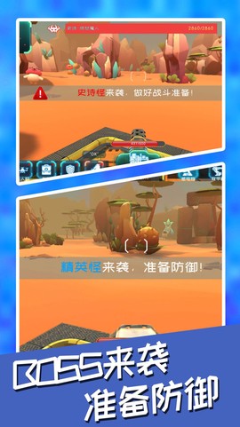 壁垒保卫战[图2]