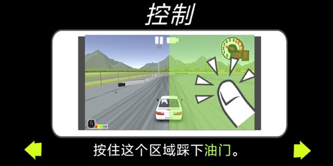 地平线漂移飞车截图2