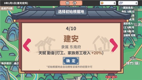 四海一商[图2]