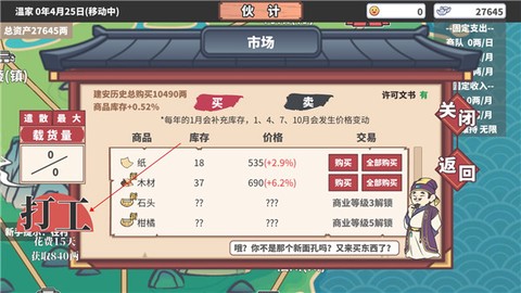 四海一商[图3]