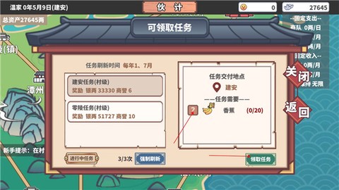 四海一商[图6]
