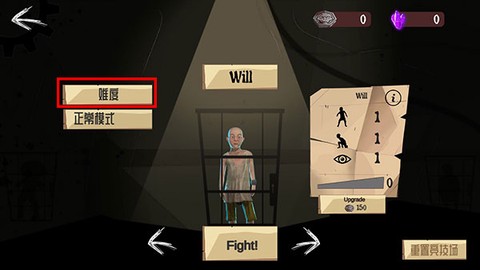 噩梦之门[图2]