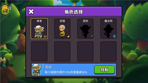 吸血鬼幸存者2截图2