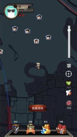 合成大作战截图2
