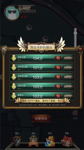 合成大作战截图3