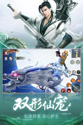 古剑飞仙[图1]