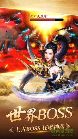 古剑飞仙截图1