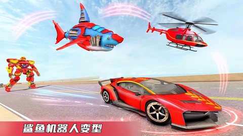 变形机甲战士截图1