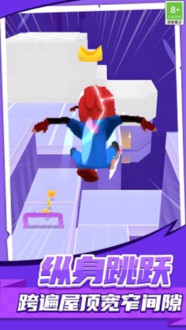 升空求生记截图3